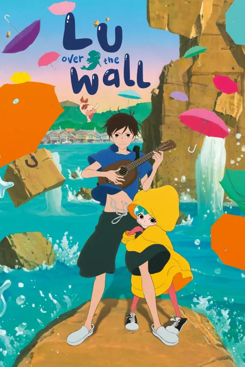 Movie poster "Lu Over the Wall"