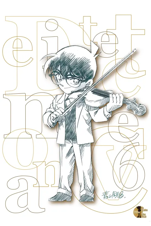 Movie poster "Detective Conan: The Phantom of Baker Street"