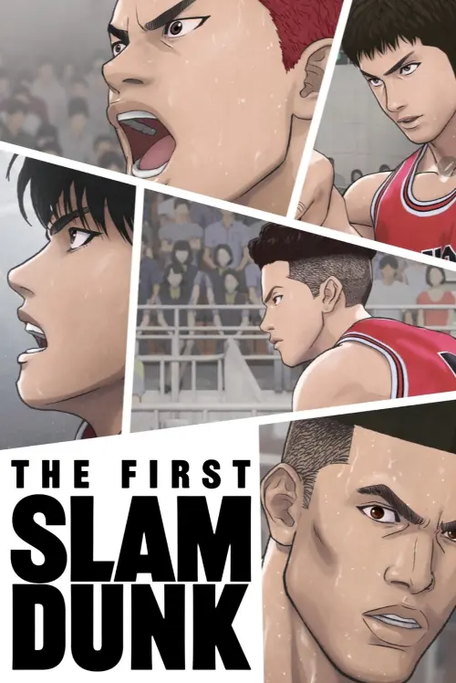 Movie poster "The First Slam Dunk"