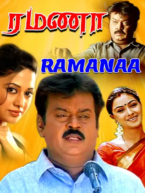 Movie poster "Ramanaa"