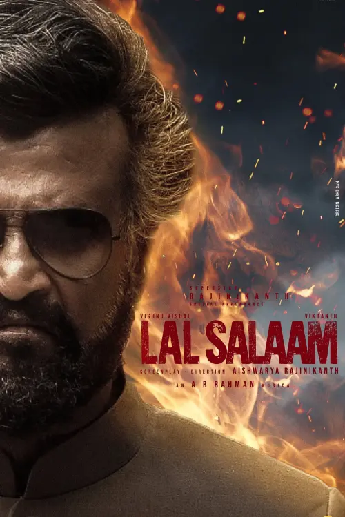 Movie poster "Lal Salaam"