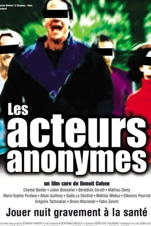 Movie poster "Les acteurs anonymes"