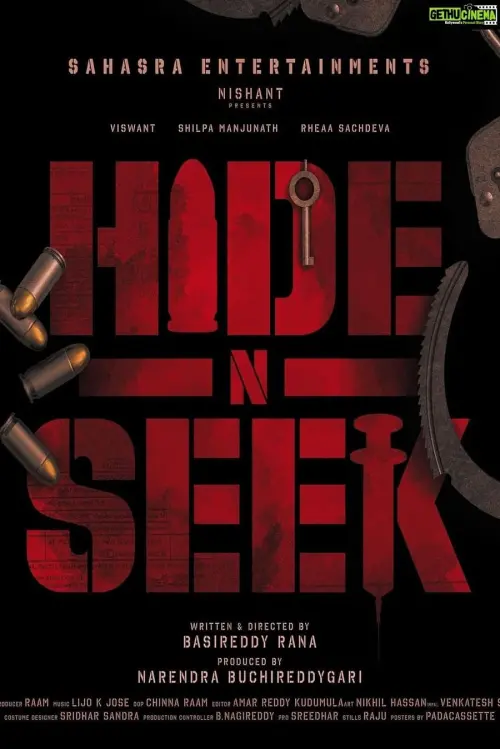 Movie poster "Hide N Seek"