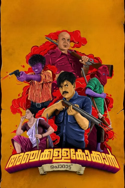 Movie poster "Anchakkallakokkan"