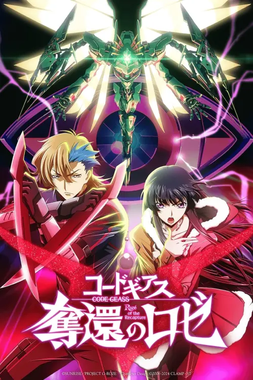 Movie poster "Code Geass: Rozé of the Recapture Final Act"