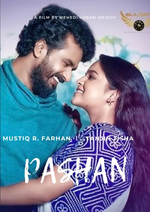 Movie poster "Pashan"