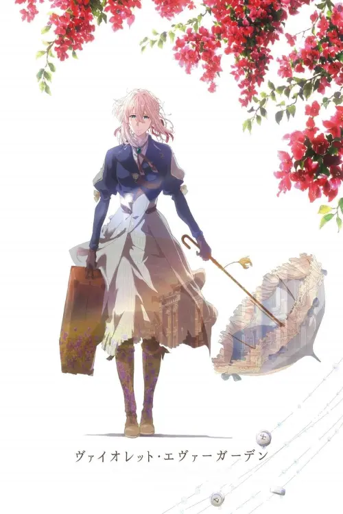 Movie poster "Violet Evergarden: Recollections"