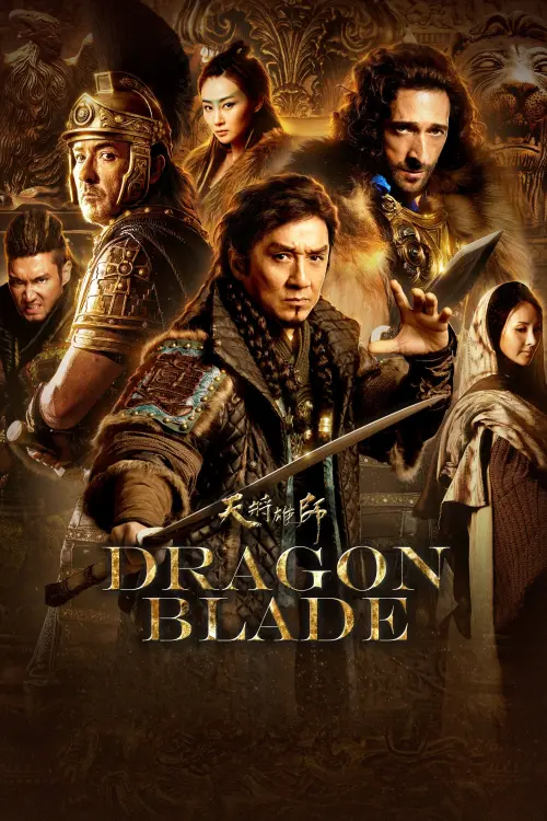 Movie poster "Dragon Blade"