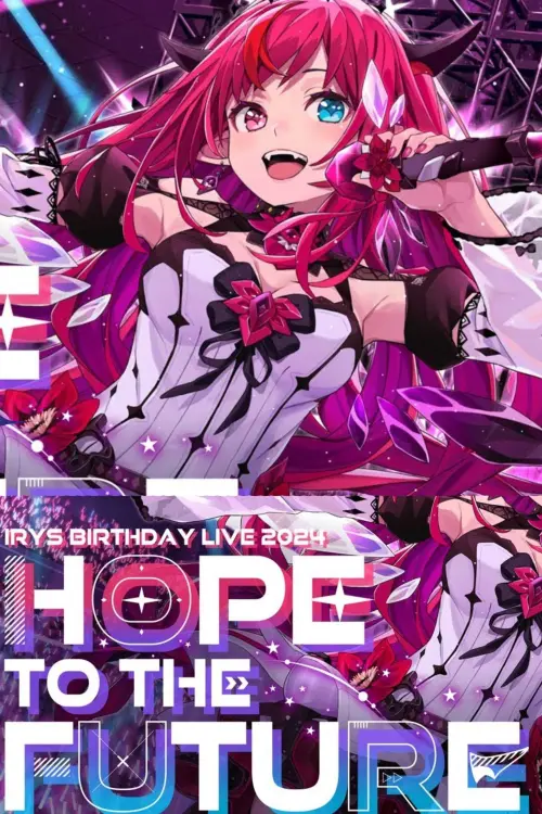 Movie poster "HOPE TO THE FUTURE IRyS 2024 Birthday 3D LIVE"