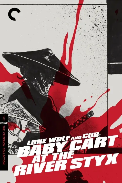 Movie poster "Lone Wolf and Cub: Baby Cart at the River Styx"