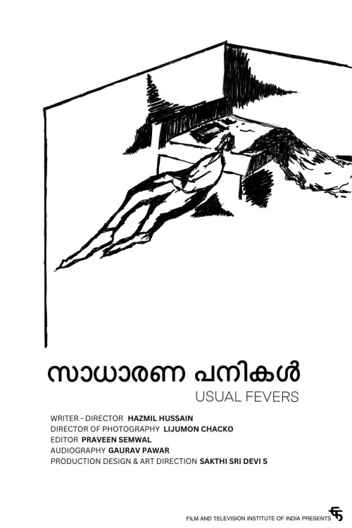 Movie poster "Usual Fevers"