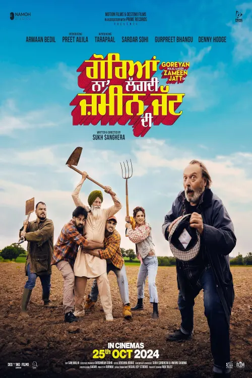 Movie poster "Goreyan Naal Lagdi Zameen Jatt Di"