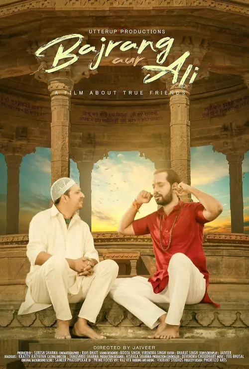 Movie poster "Bajrang Aur Ali"