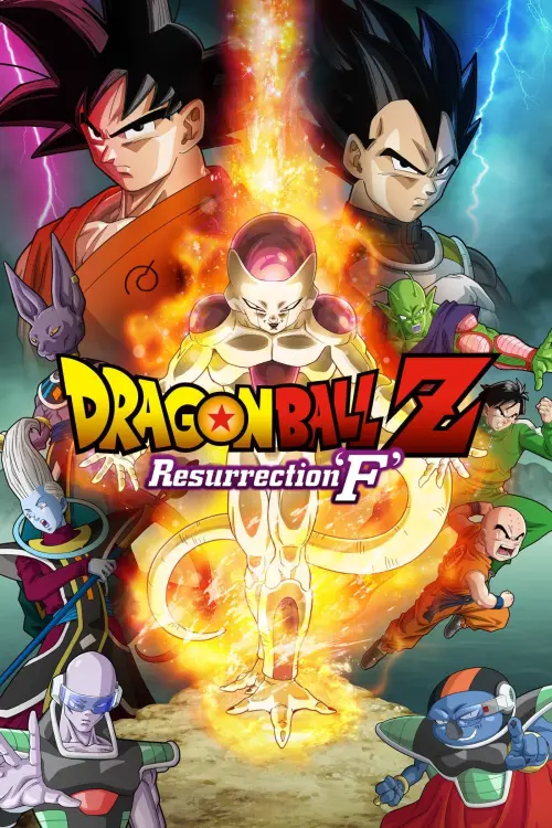 Movie poster "Dragon Ball Z: Resurrection 