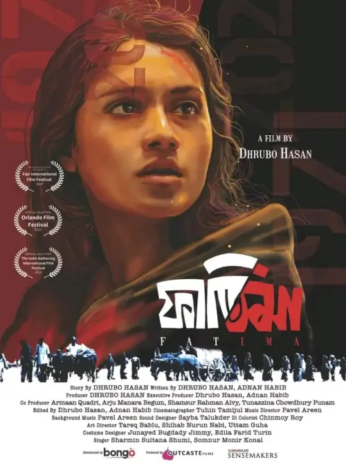 Movie poster "Fatima"