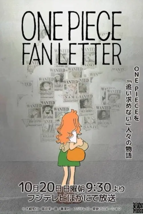 Movie poster "One Piece Fan Letter"