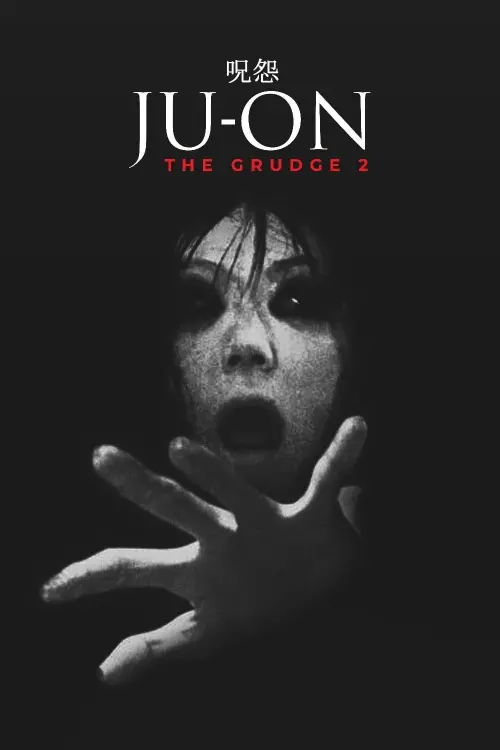 Movie poster "Ju-on: The Grudge 2"