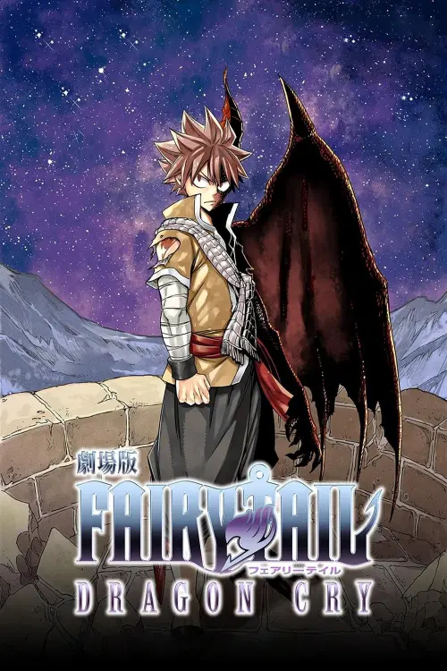 Movie poster "Fairy Tail: Dragon Cry"