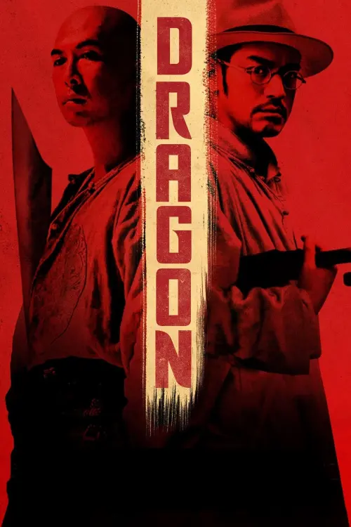 Movie poster "Dragon"