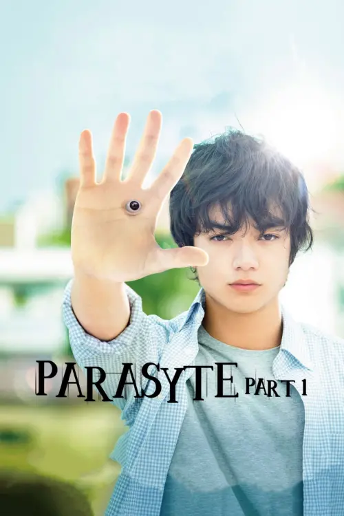 Movie poster "Parasyte: Part 1"