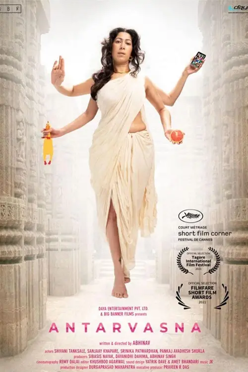 Movie poster "Antarvasna"