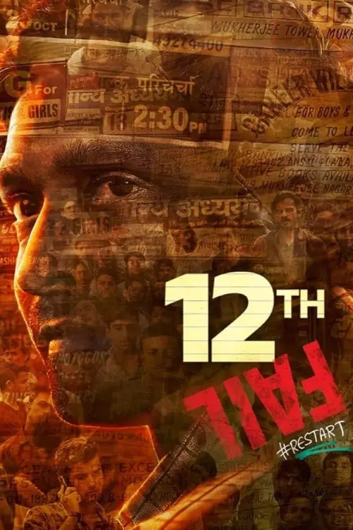 Movie poster "12th Fail"