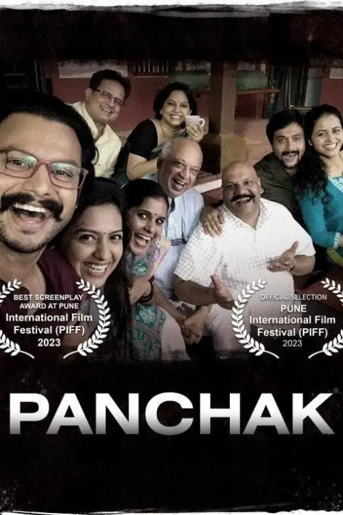 Movie poster "Panchak"