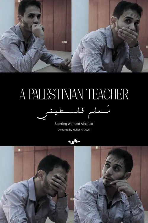 Movie poster "A Palestinian Teacher"