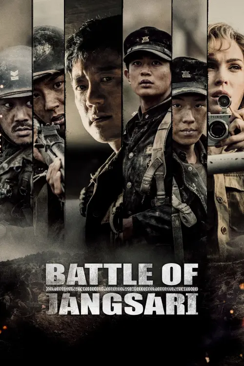 Movie poster "Battle of Jangsari"