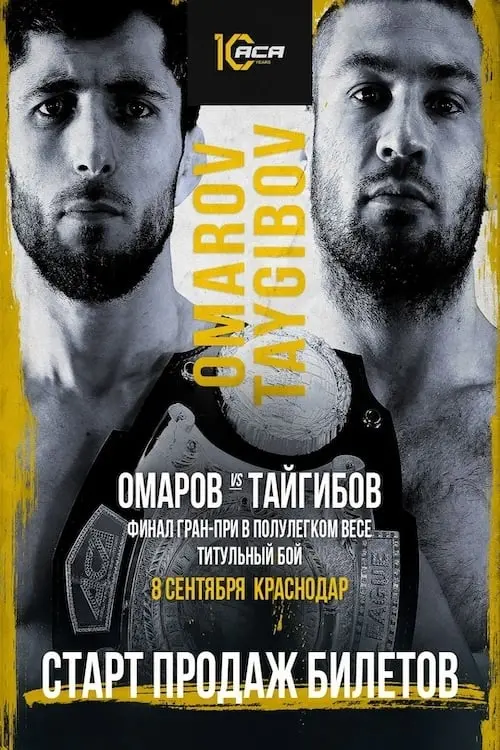 Movie poster "ACA 179: Omarov vs. Taygibov"