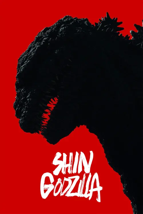 Movie poster "Shin Godzilla"