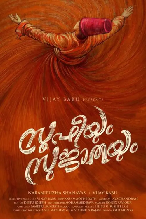 Movie poster "Sufiyum Sujatayum"