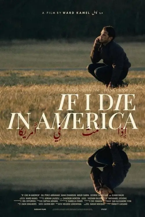 Movie poster "If I Die in America"