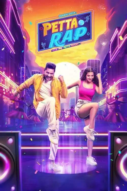 Movie poster "Petta Rap"