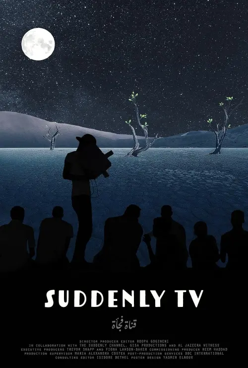 Movie poster "Suddenly TV"