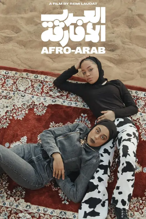 Movie poster "Afro-Arab"