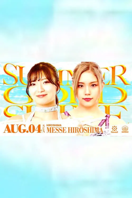 Movie poster "Marigold Summer Gold Shine 2024 • Tag 7"