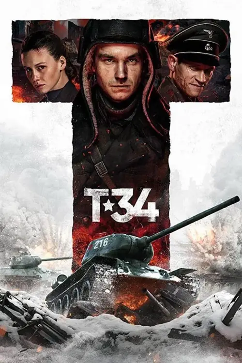 Movie poster "T-34"