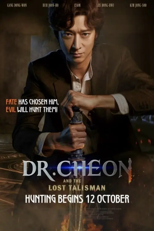 Movie poster "Dr. Cheon and the Lost Talisman"