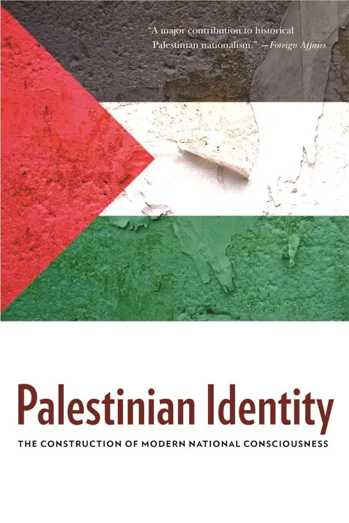 Movie poster "Palestinian Identity"