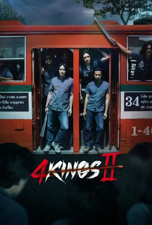 Movie poster "4 Kings II"