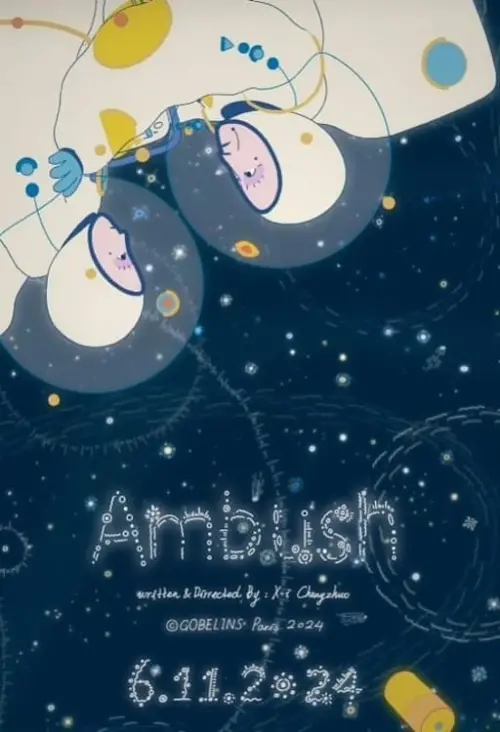 Movie poster "Ambush"