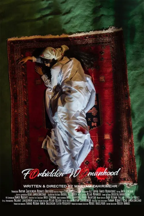 Movie poster "Forbidden Womanhood"