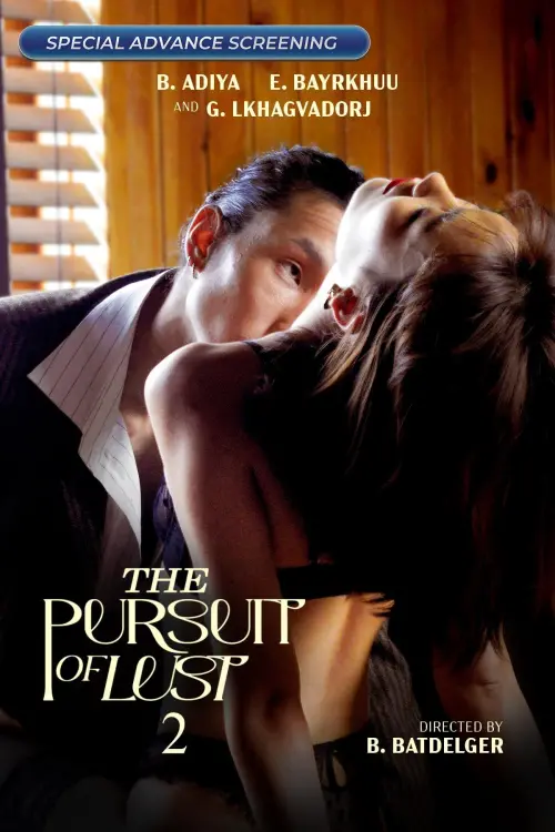 Movie poster "The Pursuit Of Lust 2"