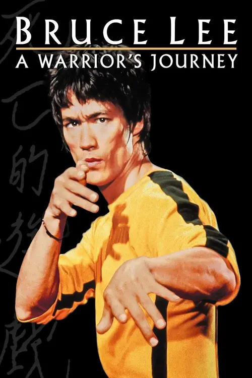 Movie poster "Bruce Lee: A Warrior