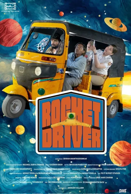 Movie poster "Rocket Driver"