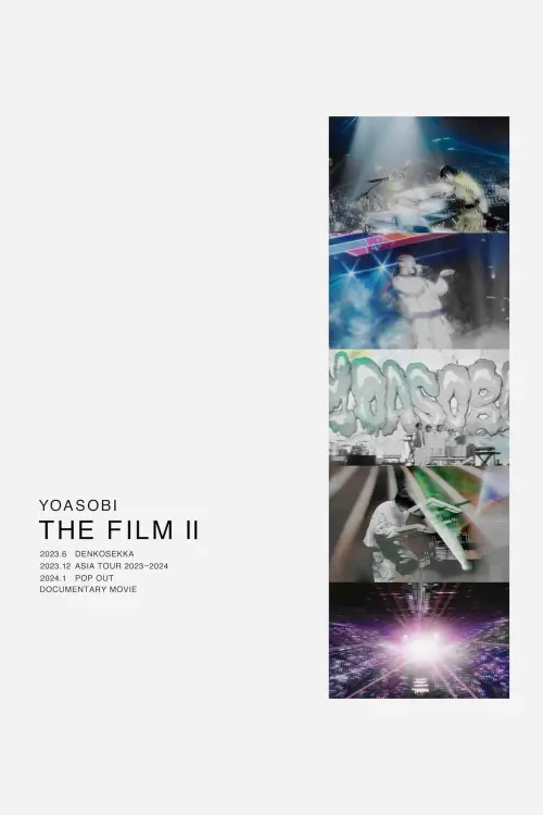 Movie poster "THE FILM 2"