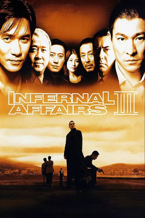 Movie poster "Infernal Affairs III"