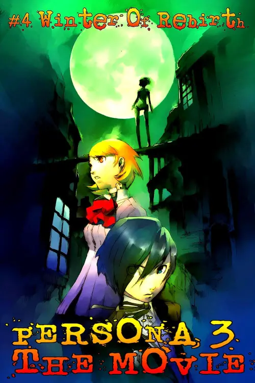 Movie poster "PERSONA3 THE MOVIE #4 Winter of Rebirth"