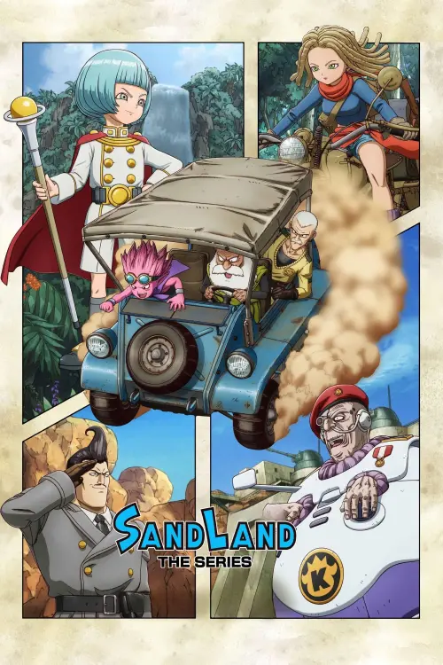 Movie poster "Sand Land: The Series"